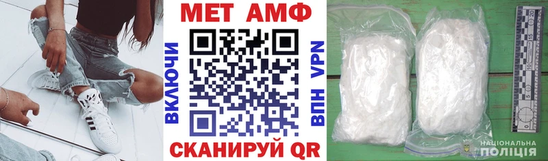 кракен зеркало  Белореченск  Amphetamine Premium  купить наркотики цена 