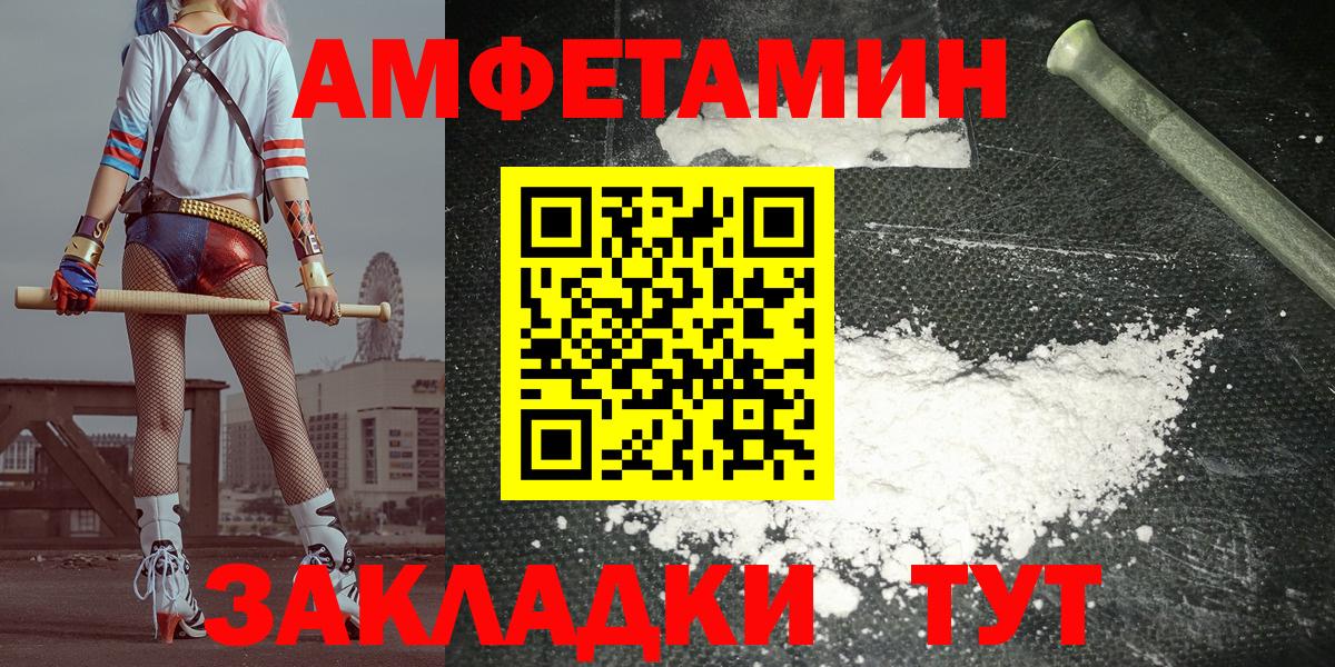 APVP СОЛЬ   ГАШИШ  Марихуана  Меф МЯУ МЯУ кристаллы  Белореченск  Купить  Вход с VPN 