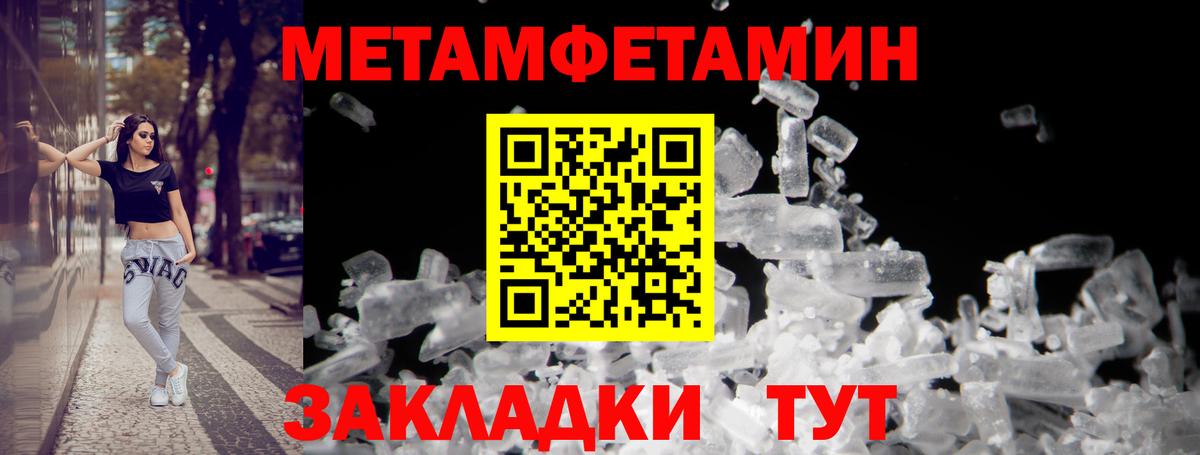 Amphetamine  Amphetamine Premium  Вход с VPN  Белореченск 