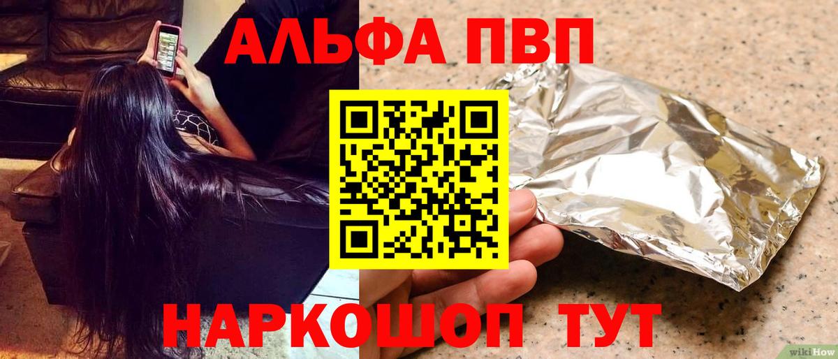 КОКАИН  Марихуана  Кодеин  Героин  ГАШ  Белореченск  КЕТАМИН  МЕФ  