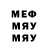 Метадон мёд Stars Kharkov