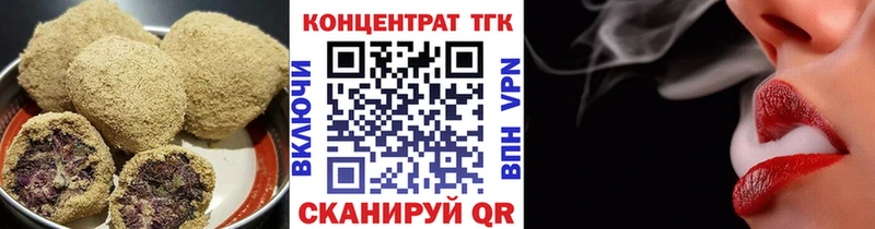 ссылка на мегу ССЫЛКА Белореченск Печенье с ТГК конопля