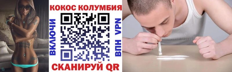 mega ONION Белореченск COCAIN VHQ