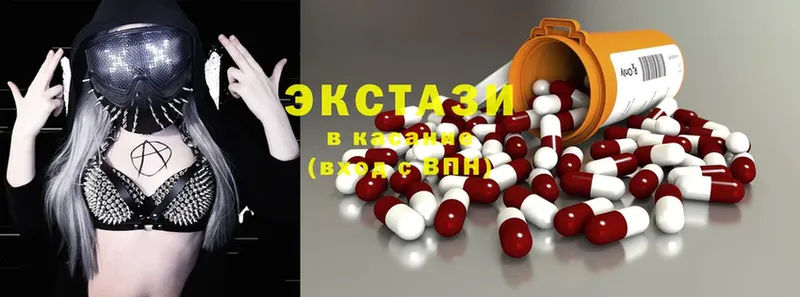 Ecstasy mix  Белореченск 