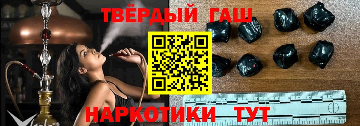 Гашиш Ice-O-Lator  ГАШ  продажа наркотиков  Белореченск  ГАШИШ гашик 