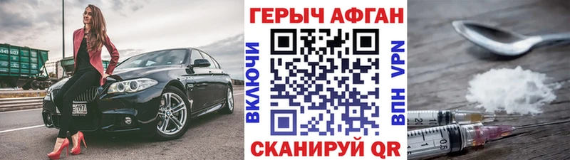 сайты даркнета клад  Белореченск  ГЕРОИН белый 
