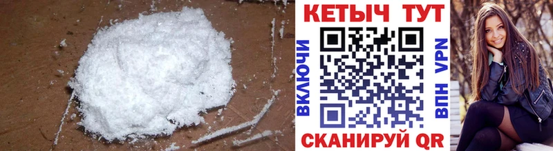 КЕТАМИН VHQ  купить   Белореченск 