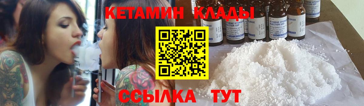 Белореченск  ГАШ  Вход с VPN  Мефедрон  Герыч  Марихуана  Cocaine  CBD масло 