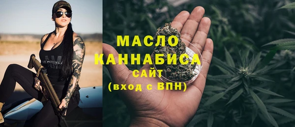 герыч Нязепетровск