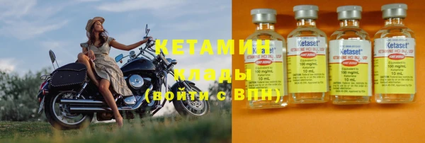 герыч Нязепетровск