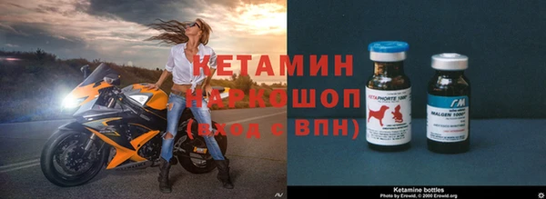 альфа пвп Няндома