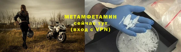 герыч Нязепетровск