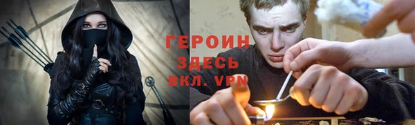 альфа пвп Няндома