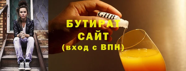 герыч Нязепетровск