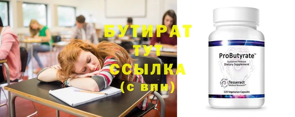 бутик Билибино