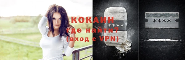 герыч Нязепетровск
