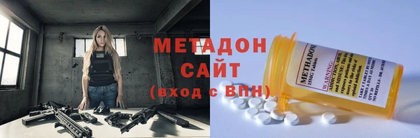 герыч Нязепетровск