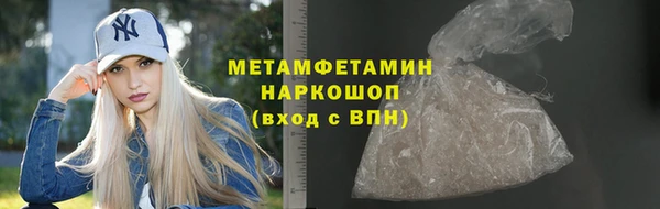 альфа пвп Няндома