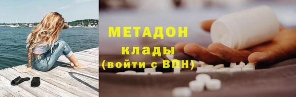 герыч Нязепетровск