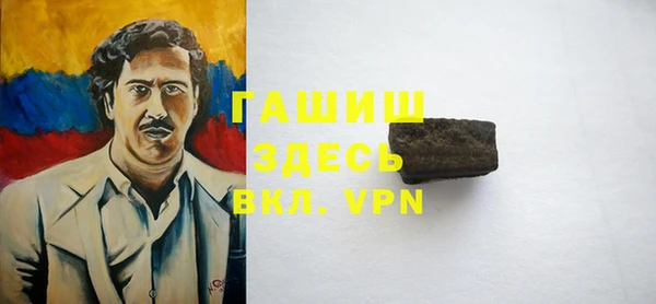 герыч Нязепетровск