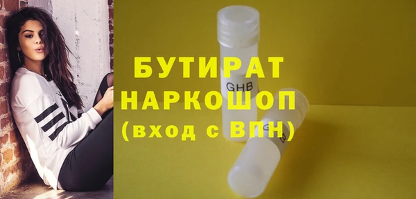 герыч Нязепетровск