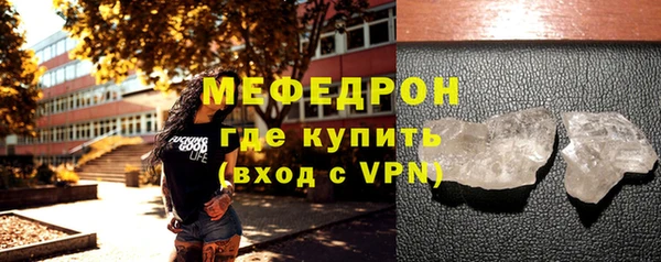 прущие крисы Нягань