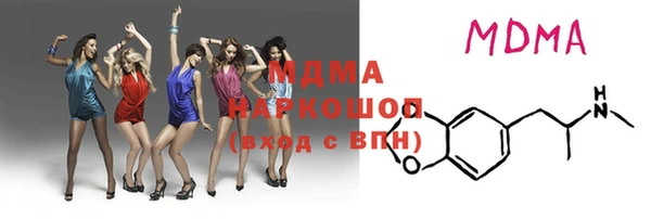 apvp Беслан