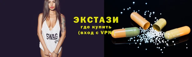 альфа пвп Няндома