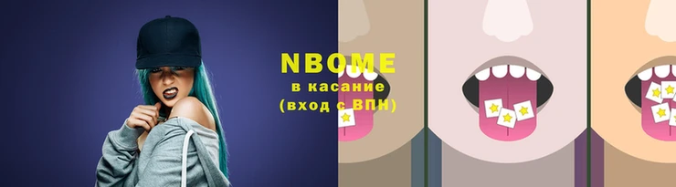 альфа пвп Няндома