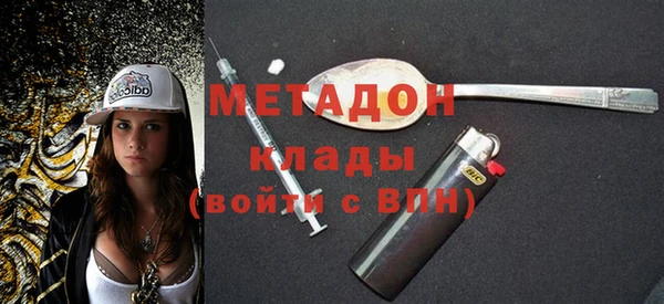 альфа пвп Няндома