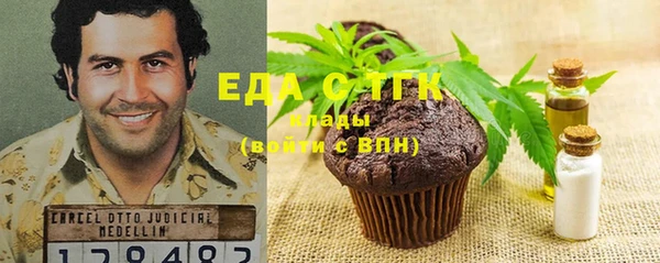 прущая мука Болохово