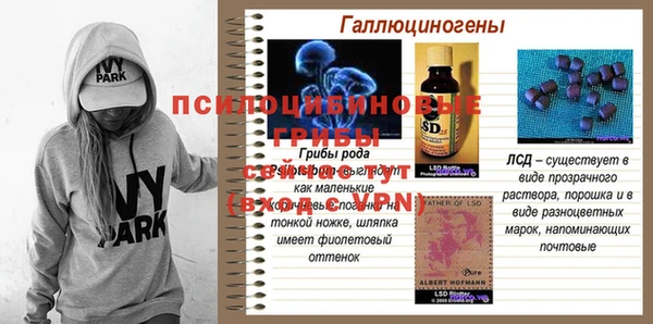 наркотики Новокубанск