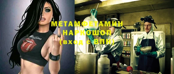 герыч Нязепетровск