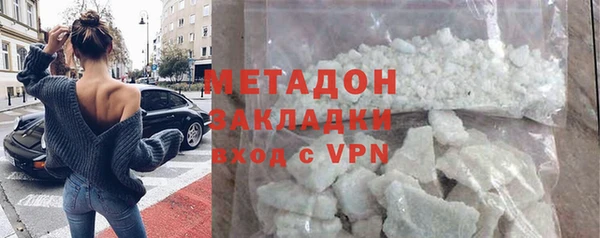 герыч Нязепетровск
