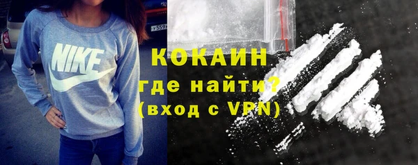 альфа пвп Няндома