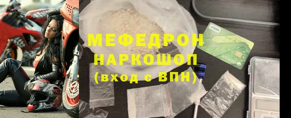 альфа пвп Няндома