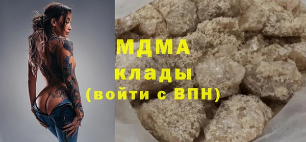 альфа пвп Няндома
