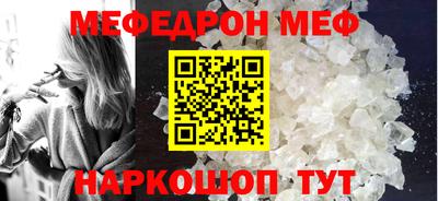 первитин Балашиха