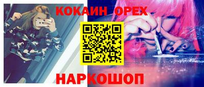 героин Балаково