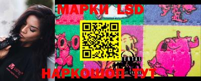 героин Балаково