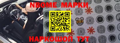 первитин Балашиха
