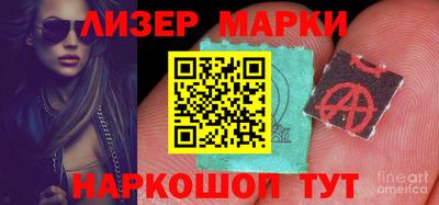 героин Балаково
