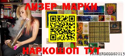 героин Балаково