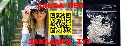 первитин Балашиха