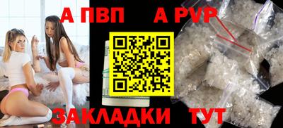 меф VHQ Аргун