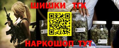 героин Балаково