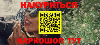 бутират Апшеронск