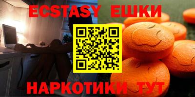 первитин Балашиха