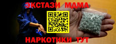 героин Балаково
