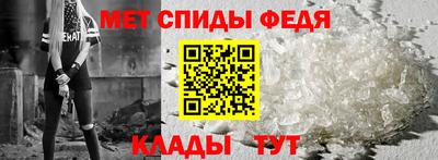 мяу мяу кристалл Берёзовский